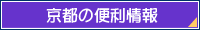 ���s�֗̕����