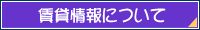 ���ݏ��ɂ���