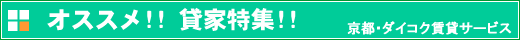 �I�X�X��!!�@�݉Ɠ��W!!